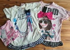 新品☆子供用Tシャツ まとめて95