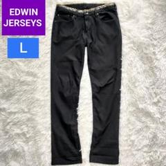 EDWIN　豹柄　エドウィンジャージーズ　ストレッチ JERSEYS y2k