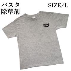 バスタ　企業物Tシャツ　バイエル薬品　除草剤　ロゴプリント　Lサイズ　レア　灰色