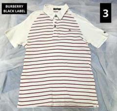 BURBERRY BLACKLABEL ボーダーメンズポロシャツ 3 ホース刺繍