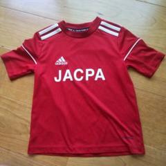 ジャクパ ユニフォーム110 サッカー