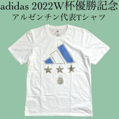 adidas サッカー 1998 フランスW杯 アルゼンチン代表 Tシャツ XL adidas サッカー 1998 フランスW杯 アルゼンチン代表 Tシャツ XL