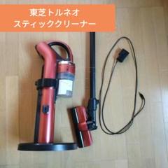TOSHIBA 東芝 クリーナー トルネオV VC-JCL10000