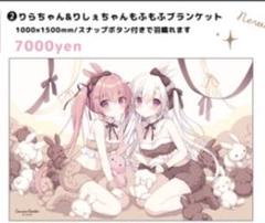 2025年最新】宮坂_みゆの人気アイテム - メルカリ
