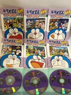 ドラえもん スペシャル テレビ版 特大号 DVD 冬 6枚 大山のぶ代