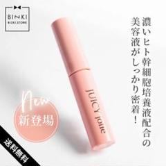 新品未使用　JUICY jolie ジューシージョリー Amazon.co.jp: 【ビズキ公式】ジューシージョリー まつ毛美容液