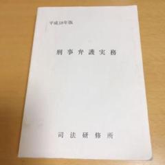 白表紙の中古 未使用品 メルカリ