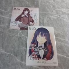 賭ケグルイ 三洋堂書店 購入特典 4巻イラストカード 夢子 賭ケグルイ 三洋堂 特典 イラストカード 蛇喰夢子｜Yahoo!フリマ