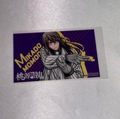 桃源暗鬼 推しとアメ 特典 桃寺神門