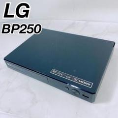 本日限定価格❗️LG BP250 2019年製 Amazon | LG ブルーレイプレーヤー フルHDアップコンバート HDMI