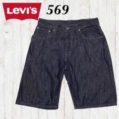 Levi's 569 ブラックショートパンツ W31L LEVI'S ブラック カーゴショートパンツ w34 wrangle LEE - メルカリ