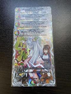 2025年最新】キャラプレミアムトレジャーの人気アイテム - メルカリ