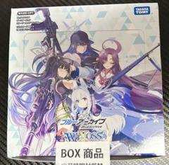 2025年最新】WIXOSS ブルーアーカイブの人気アイテム - メルカリ