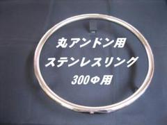 2025年最新】丸アンドンの人気アイテム - メルカリ