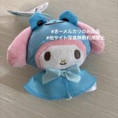 2025年最新】マイメロ インコの人気アイテム - メルカリ