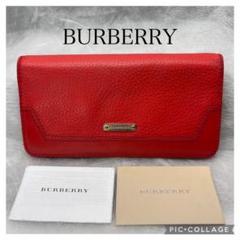 買取見積書有り　美品　BURBERRY バーバリー レザー 二つ折り長財布