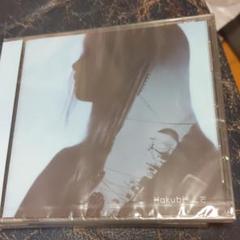 Hakubi 光芒サイン入りCD