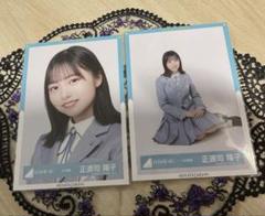 正源司陽子　ヨリ　スワリ　日向坂46 9th制服