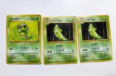 PSA9 トランセル 旧裏 第一弾拡張パック 初版 マークなし 11 1996 2025年最新】トランセル 旧裏の人気アイテム - メルカリ