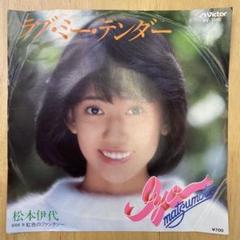 [未使用品 アナログレコード LP盤]　TENDRE　IMAGINE 2025年最新】Yahoo!オークション -tendre(音楽)の中古品・新品