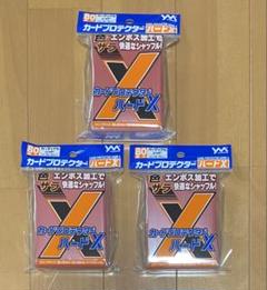 2025年最新】カーディナル 3xの人気アイテム - メルカリ