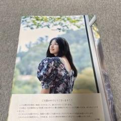 乃木坂46五百城茉央 未来の作り方 アザーカット ミニブック