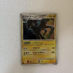 ポケモンカード 未開封 怒りの神殿 BOX | トレカ専門店 Wonder