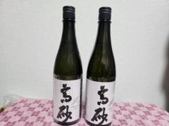 希少　而今　純米大吟醸　活性酒　新品未開封 2025年最新】而今 純米大吟醸の人気アイテム - メルカリ