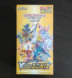 ポケモンカードゲーム　VSTARユニバース　シュリンク付き　未開封 8ボックス ポケモンカードゲーム ポケモンカード VSTARユニバース box