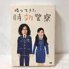 オダギリジョー『時効警察』＋『帰ってきた時効警察』レンタル落ちDVD★全巻 帰ってきた時効警察 全5巻セット/DVD 中古 レンタル落ち