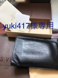 ルイヴィトン 黒エピ 折り財布 【正規品】