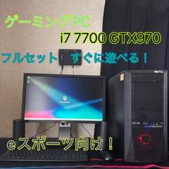 【激安ゲーミングPCフルセット】i7 GTX960 Office搭載 ガレリア 激安ゲーミングPCフルセット】i7 GTX 快適動作！MS Office搭載