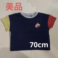 美品★SIMPLE FREE Tシャツ 70cm