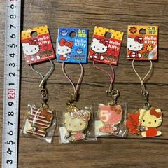 ★希少品★ ハローキティ　トロピカル　ストラップセット ☆激レア☆ 希少！！！ ハローキティ トロピカル ストラップ