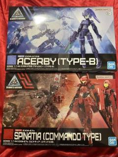 30mm アチェルビー　b スピナティア　2個　新品　未開封のサムネイル