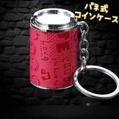 【レア】バッドバツ丸 コインケースキーホルダー バネ式♡ 昭和レトロ　平成レトロ 昭和レトロ サンリオ バネ式コインケース バッドばつ丸 はなまる