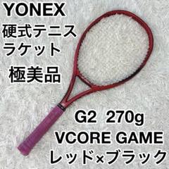 Buy Yonex VCORE Game (2023) online | Tennis Point COM