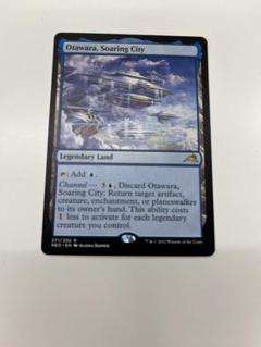 天上都市、大田原 [NEO_BF] Foil 【BIGWEB | MTG】日本最大級の