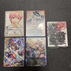 トレーディングカードまとめ売り