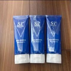 新品・未使用】 Si+ クリスタルオールインワン 60g 3本セット