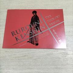 ❤️送料込み☆全3冊❤️るろうに剣心❤️パンフ☆赤白黒☆