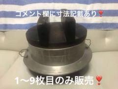 大正，昭和初期に大活躍した　ご飯が美味しく炊けるお釜