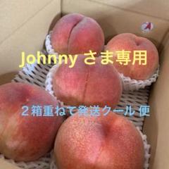 山梨の甘い桃　超特大サイズを5個詰めて発送　お買い特　ももやのきよし 山梨の甘い桃 特大サイズを6個詰めて発送 料金据え置き ももやの
