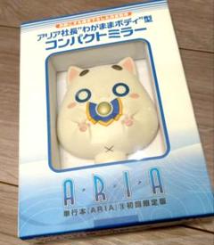 ARIA ふうりんふうマスコット　アリア社長　ARIAカンパニーver. 2025年最新】aria 社長の人気アイテム - メルカリ