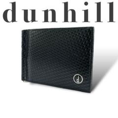 2025年最新】Dunhill メンズ マネークリップの人気アイテム