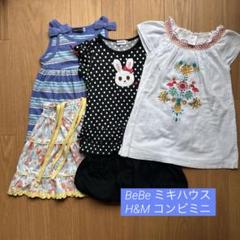 MIKI HOUSE 女の子 80〜90㎝ まとめ売り