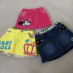ミニーマウス＆BABYDOLL スカート3点セット