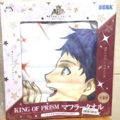 KING OF PRISM タオル KING OF PRISM by PrettyRhythm ビッグタオル 速水ヒロ生誕祭