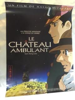 2025年最新】ハウルの動く城映画ポスターの人気アイテム - メルカリ