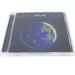 【廃盤・希少】アマテル スサノヲ ツクヨミ カノン瞑想 CD4枚セット 2025年最新】さとうみつろう カノン瞑想の人気アイテム - メルカリ